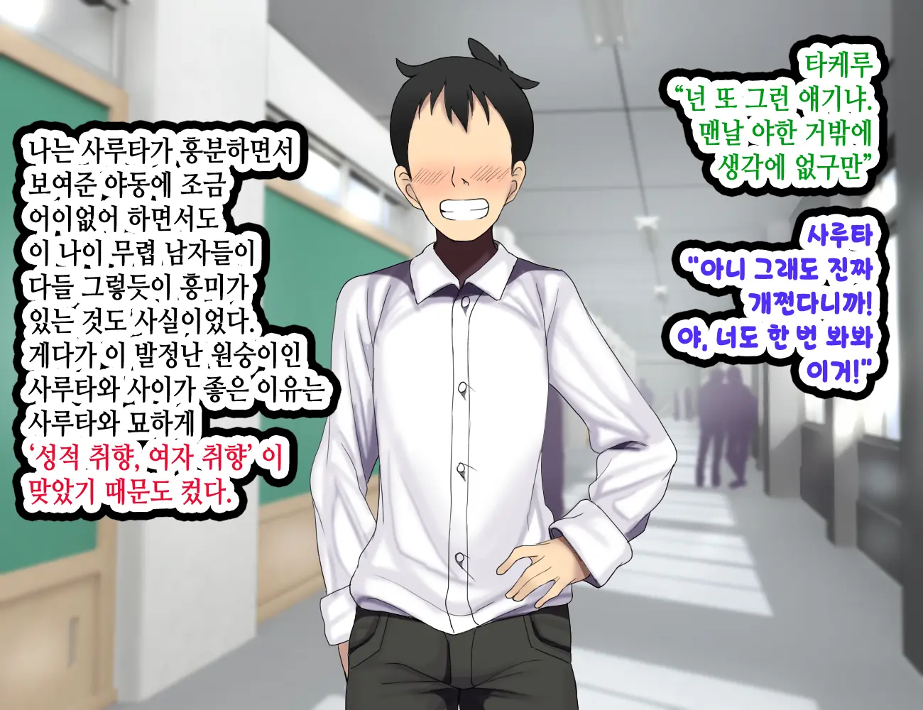 LoveCome Shujinkou Ga Tomodachi Ni Heroine Zenin Netorareru Ohanashi